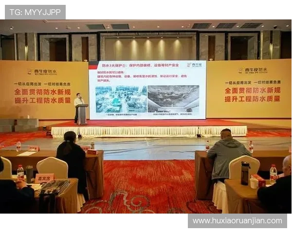 武汉排球队的转型之路：从传统到现代的全面革新探索