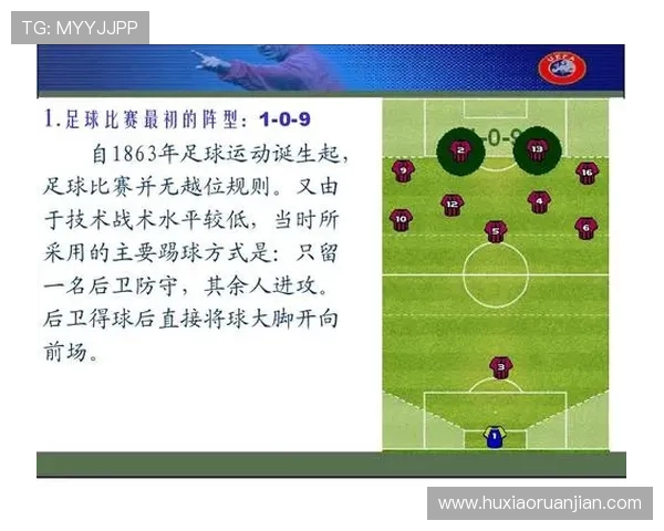 广州足球队灵活性分析：战术调整与比赛表现的深度探讨