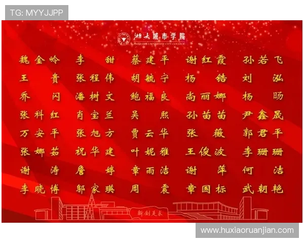 杭州排球队的奋进之路：从地方小队到世界杯预选赛的成长传奇